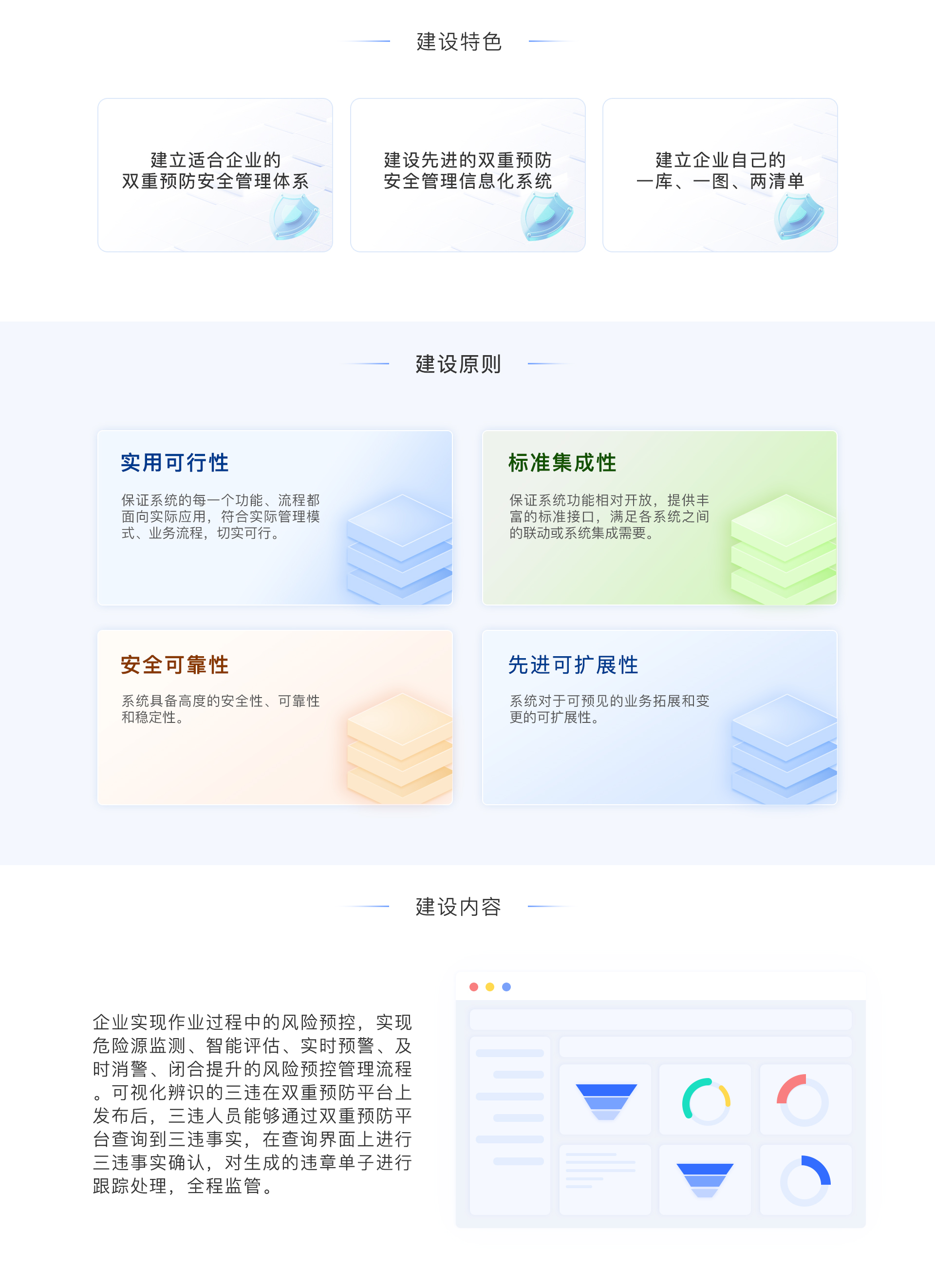 標(biāo)準(zhǔn)工業(yè)股份