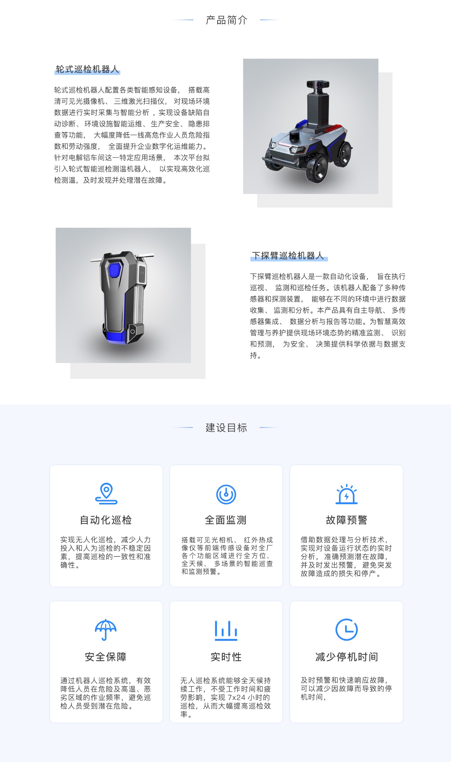 標(biāo)準(zhǔn)工業(yè)股份